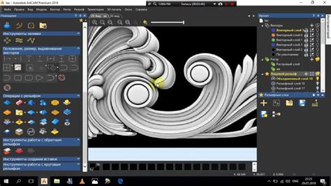 Download Autodesk ArtCAM Premium